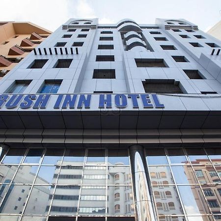 Rush Inn Hotel Dubai Eksteriør billede